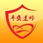 平安建邺ico