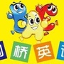 瑞丽市剑桥英语学校ico