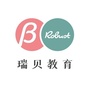 深圳瑞贝教育ico