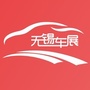 五一车展ico