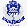 孟家派出所ico