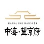 包头中海望京府ico