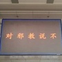 鹿泉反邪利剑ico