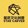 星匠文化创意ico