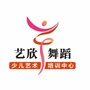 洋河艺欣舞蹈ico