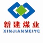 长治新建煤业有限公司ico