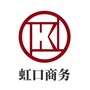 虹口商务ico