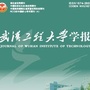 武汉工程大学学报ico