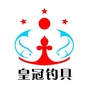 皇冠钓具公众号ico