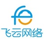 飞云网站建设ico