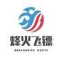 烽火飞镖ico