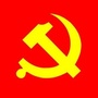 章丘河务局党建ico