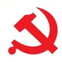 沾益人社党建ico