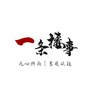 一条楼事ico