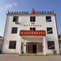 湖光建设ico