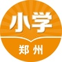 郑州小学升学指南ico