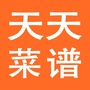 天天菜谱大全网ico