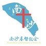 广州基督教南沙点ico
