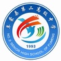 阜新蒙古族自治县第二高级中学ico