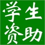 双湖资助ico