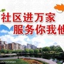 新疆裕民县哈拉布拉镇ico