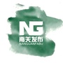 南关发布ico