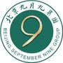 北京九月九广告传媒集团有限公司ico