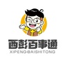 西彭佰事通公众号ico
