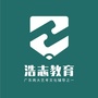 广东浩志公众号ico