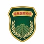 端州国防动员ico