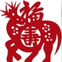 文明福寿ico