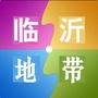 临沂地带ico