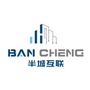 半城互联公众号ico