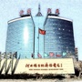 饶阳经济开发区ico