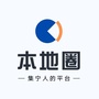 集宁本地圈ico