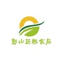 彭山粮食ico