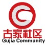 五津街道古家社区ico
