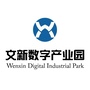 文新数字产业园ico