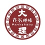 茂兴烘焙原料商行ico