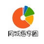 同城惠享圈服务商ico