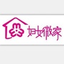 夹江县妇女微家ico