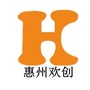 惠州欢创ico