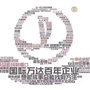 WD云贵之巅ico