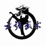 云强武术俱乐部ico