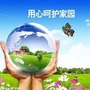 同城生活精选ico