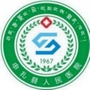 申扎人民医院ico