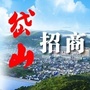 舟山岱山招商ico
