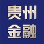 贵州金融官微公众号ico