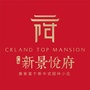 广海新景悦府公众号ico