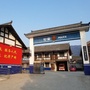 昭化派出所公众号ico